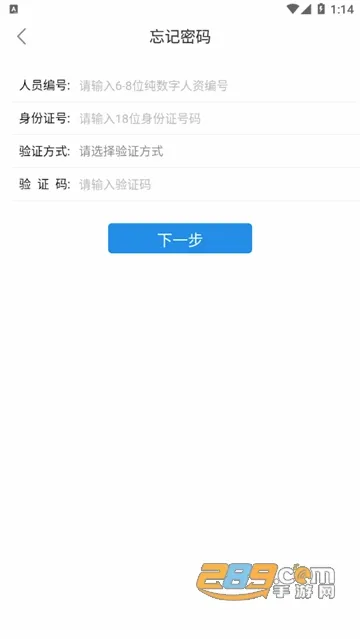 ����ERP2026���°汾