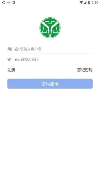 ����ERP2026���°汾v1.4 ��׿���ͼ