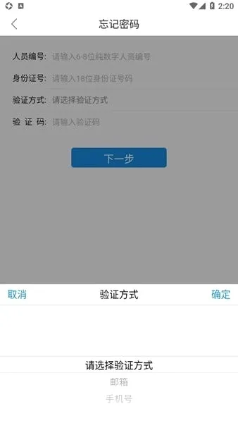 ����ERP2026���°汾v1.4 ��׿���ͼ