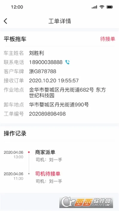 51ɽ�����̼Ҷ�(������Ԯ�ӵ�����)v1.0.5 �ٷ������ͼ