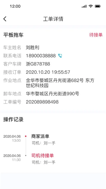 51ɽ�����̼Ҷ�(������Ԯ�ӵ�����)v1.0.5 �ٷ������ͼ