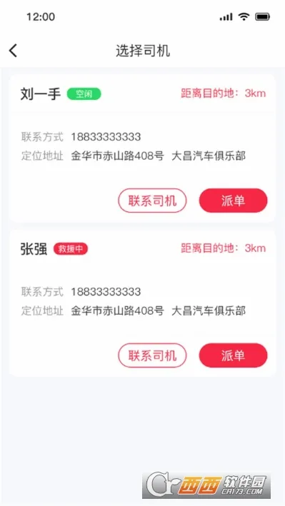 51ɽ�����̼Ҷ�(������Ԯ�ӵ�����)v1.0.5 �ٷ������ͼ