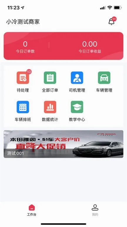 51ɽ�����̼Ҷ�(������Ԯ�ӵ�����)v1.0.5 �ٷ������ͼ