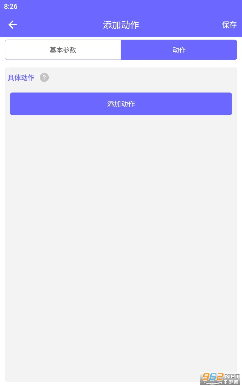 �Զ�ִ��(�๦���ֻ�����)V2.1.3 ��Ѱ��ͼ
