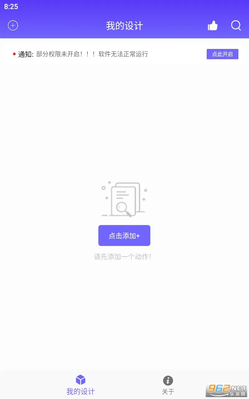�Զ�ִ��(�๦���ֻ�����)V2.1.3 ��Ѱ��ͼ