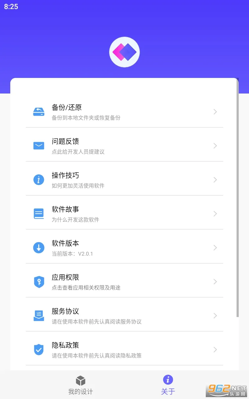 �Զ�ִ��(�๦���ֻ�����)V2.1.3 ��Ѱ��ͼ