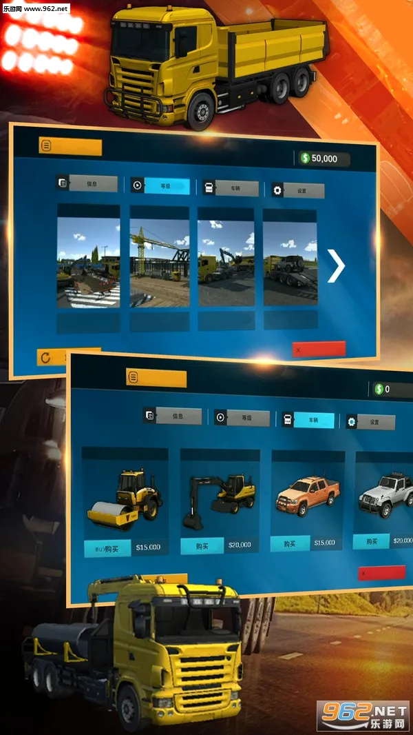 ģ���ھ�������¥(���̳�ģ����Ϸ)v4.3.7 �ֻ����ͼ