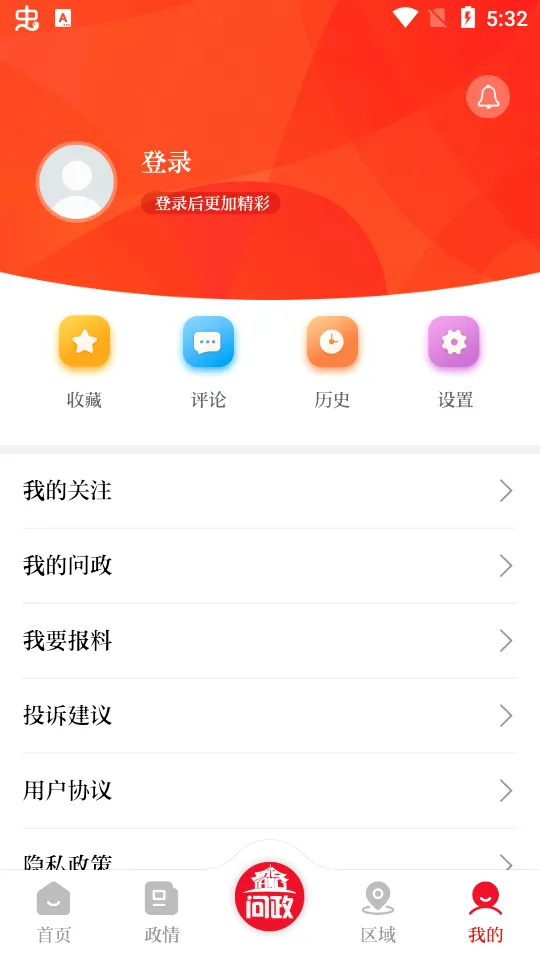 ��������2026�ٷ����°汾v1.0.8 ��Ѱ��ͼ