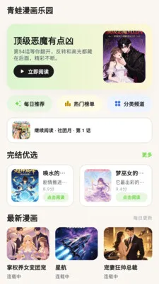 ����������԰(�����Ķ�ƽ̨)v1.3 ��׿���ͼ