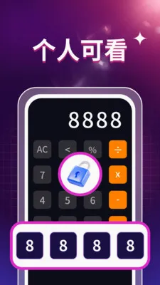 ˽��ӰƬ������(��Ƶ����APP)v1.0.2 ��Ѱ��ͼ