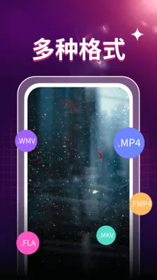 ˽��ӰƬ������(��Ƶ����APP)v1.0.2 ��Ѱ��ͼ