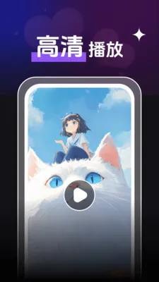 ȫ��˽����Ƶ������(��Ƶ����APP)v1.0.3 �ֻ����ͼ