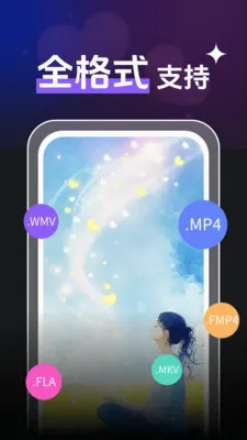 ȫ��˽����Ƶ������(��Ƶ����APP)v1.0.3 �ֻ����ͼ