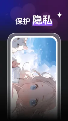 ȫ��˽����Ƶ������(��Ƶ����APP)v1.0.3 �ֻ����ͼ