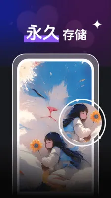 ȫ��˽����Ƶ������(��Ƶ����APP)v1.0.3 �ֻ����ͼ