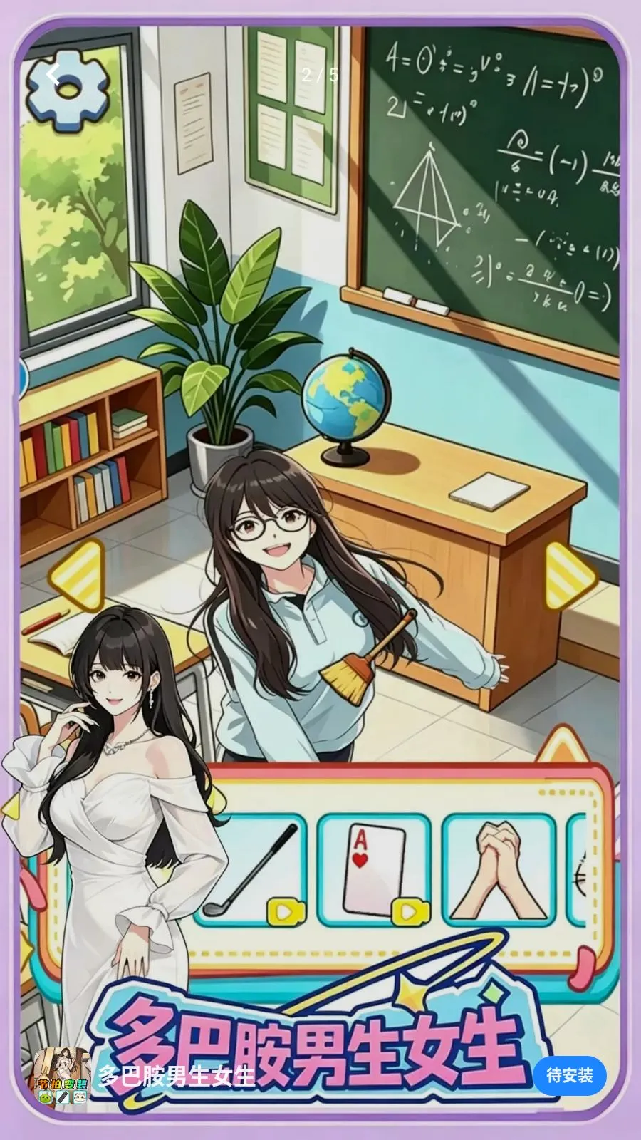 ��Ͱ�����Ů�������ֻ���v1.0 ��׿���ͼ