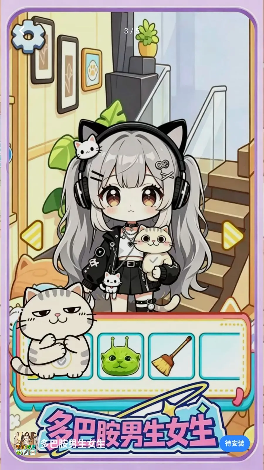 ��Ͱ�����Ů�������ֻ���v1.0 ��׿���ͼ
