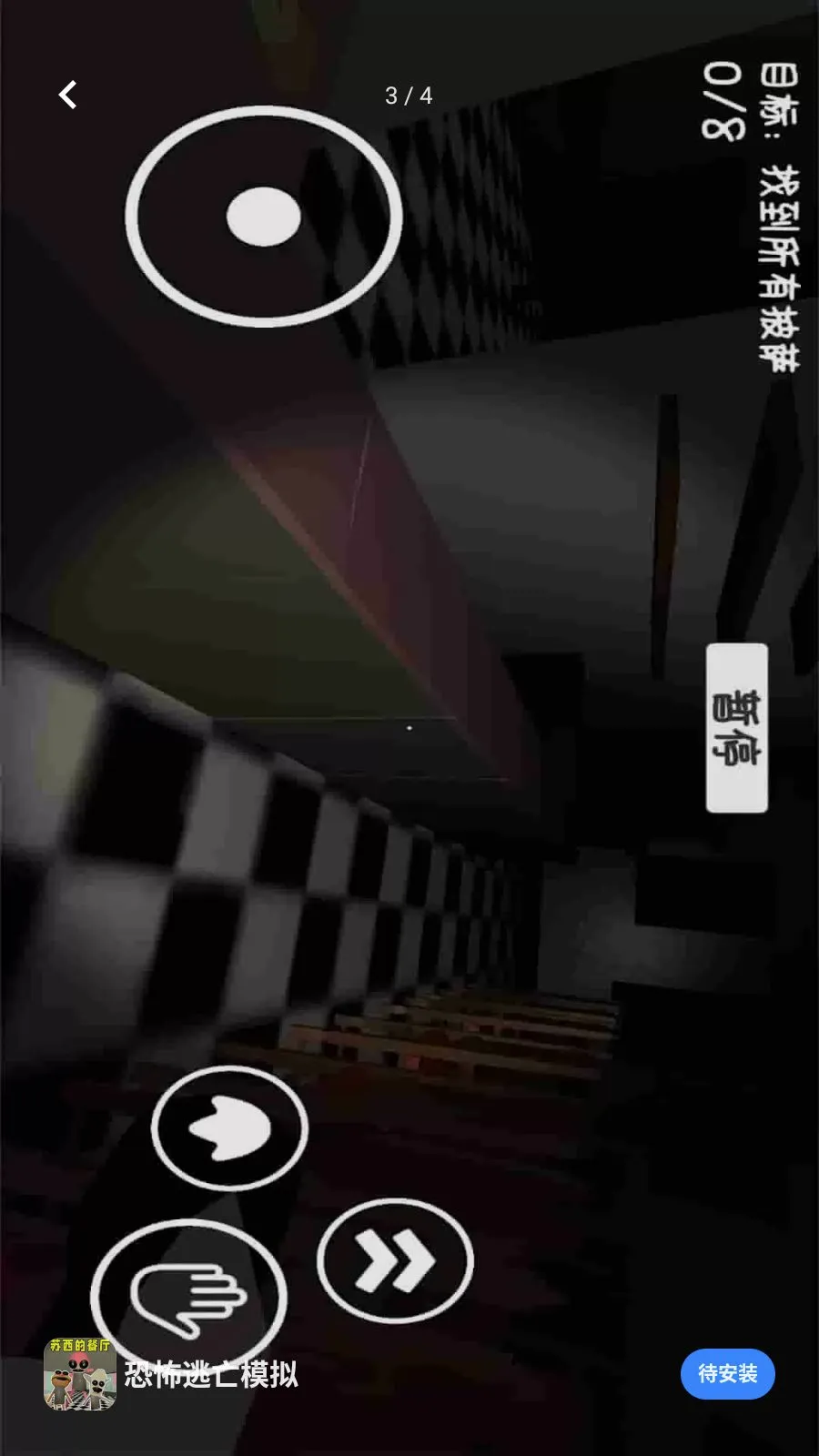 �ֲ�����ģ��(�ֲ�����������Ϸ)v1.0.0 �ٷ������ͼ