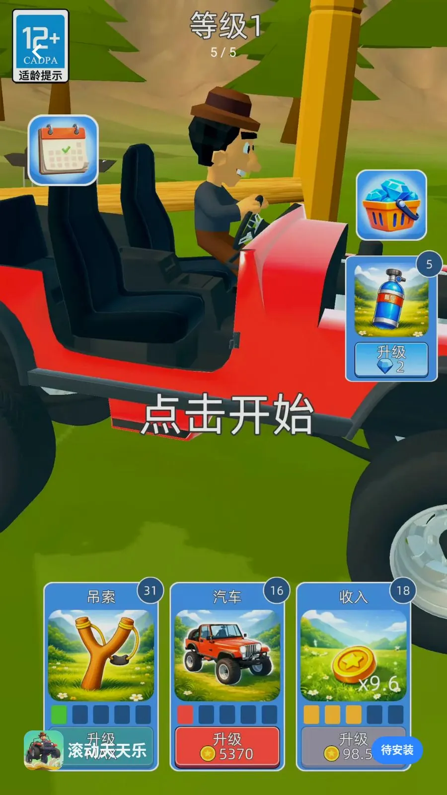 ����������2026���°汾v2.260509.153 �ֻ����ͼ