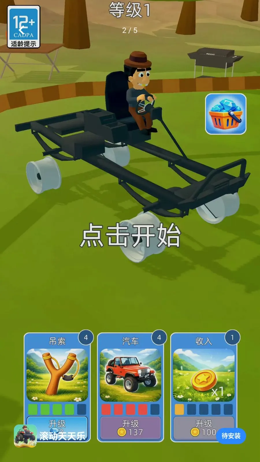 ����������2026���°汾v2.260509.153 �ֻ����ͼ