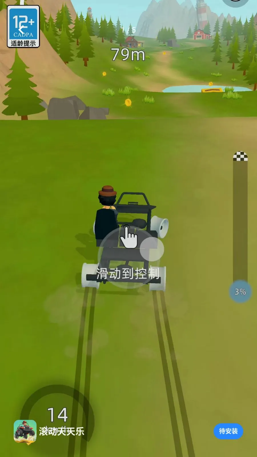 ����������2026���°汾v2.260509.153 �ֻ����ͼ
