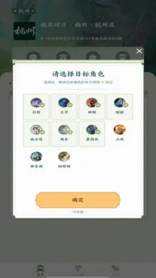 �˰���Ƭ��׿���ֻ���v1.9 �ֻ����ͼ