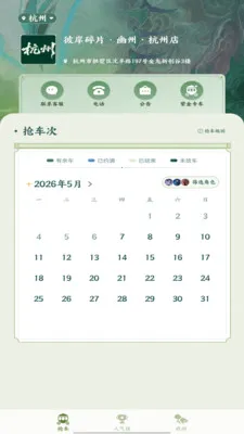 �˰���Ƭ��׿���ֻ���v1.9 �ֻ����ͼ