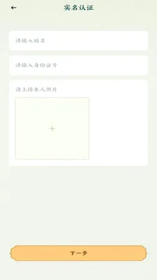 �˰���Ƭ��׿���ֻ���v1.9 �ֻ����ͼ