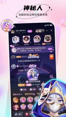 ůů��������(�����罻ƽ̨)v1.6.28 ��Ѱ��ͼ