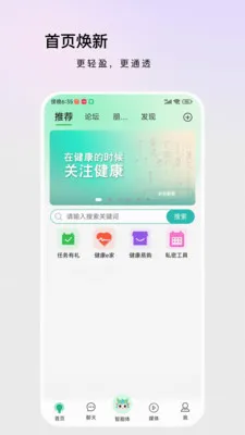 ������(������Ʒƽ̨)v1.4.6 ��׿���ͼ