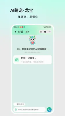 ������(������Ʒƽ̨)v1.4.6 ��׿���ͼ
