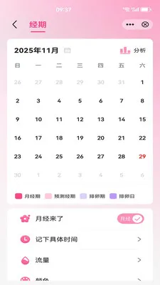 ������(������Ʒƽ̨)v1.4.6 ��׿���ͼ