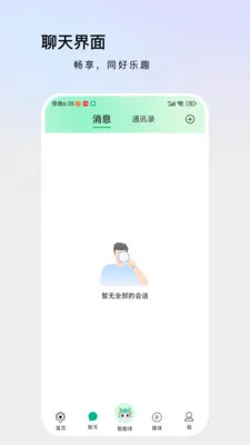 ������(������Ʒƽ̨)v1.4.6 ��׿���ͼ