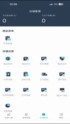 �ǻ�УȦ���̻�(�����̼ҹ���ƽ̨)v8.5.20260306 ��׿���ͼ