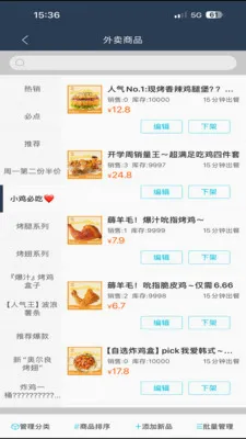 �ǻ�УȦ���̻�(�����̼ҹ���ƽ̨)v8.5.20260306 ��׿���ͼ