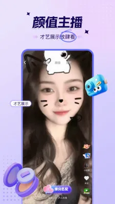 ϲ��ҹ����Ƶ����(��Ƶ����ƽ̨)v1.6.2 �ֻ����ͼ