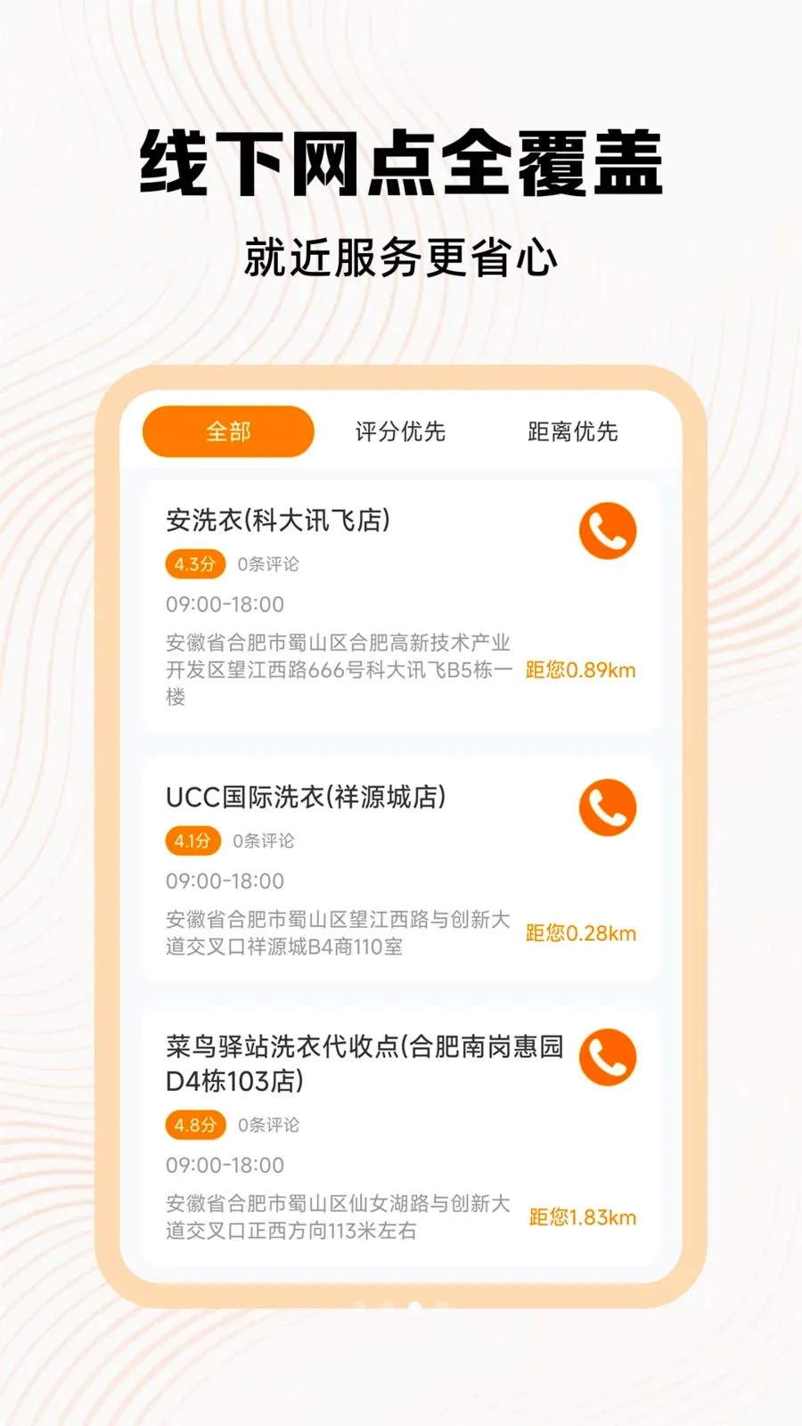 �ð��ĳ������ְ�׿���ֻ���v1.1 �ֻ����ͼ
