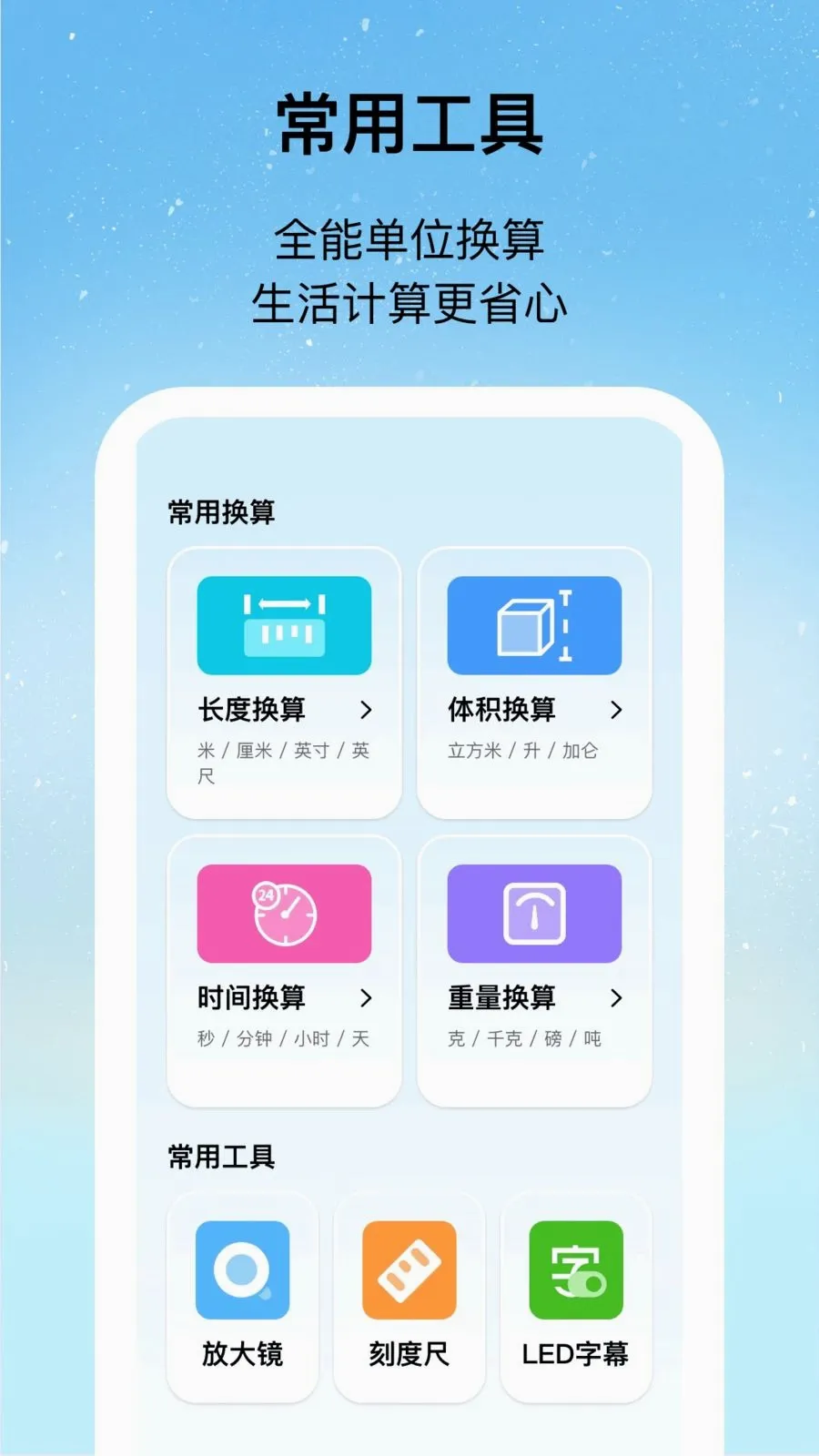 ������ɨ��(����ɨ��ʶ��APP)v1.0.2 �ֻ����ͼ