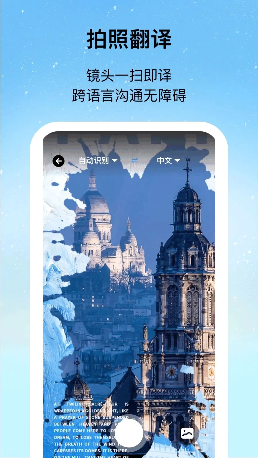 ������ɨ��(����ɨ��ʶ��APP)v1.0.2 �ֻ����ͼ