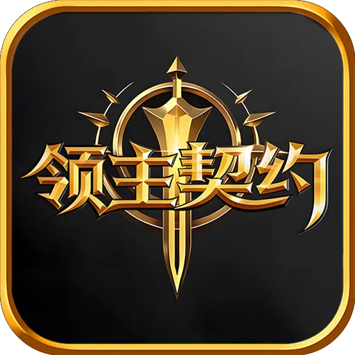 ������Լ(MMORPG��Ϸ)