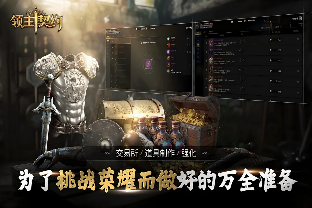 ������Լ(MMORPG��Ϸ)v1.0.5 �ֻ����ͼ