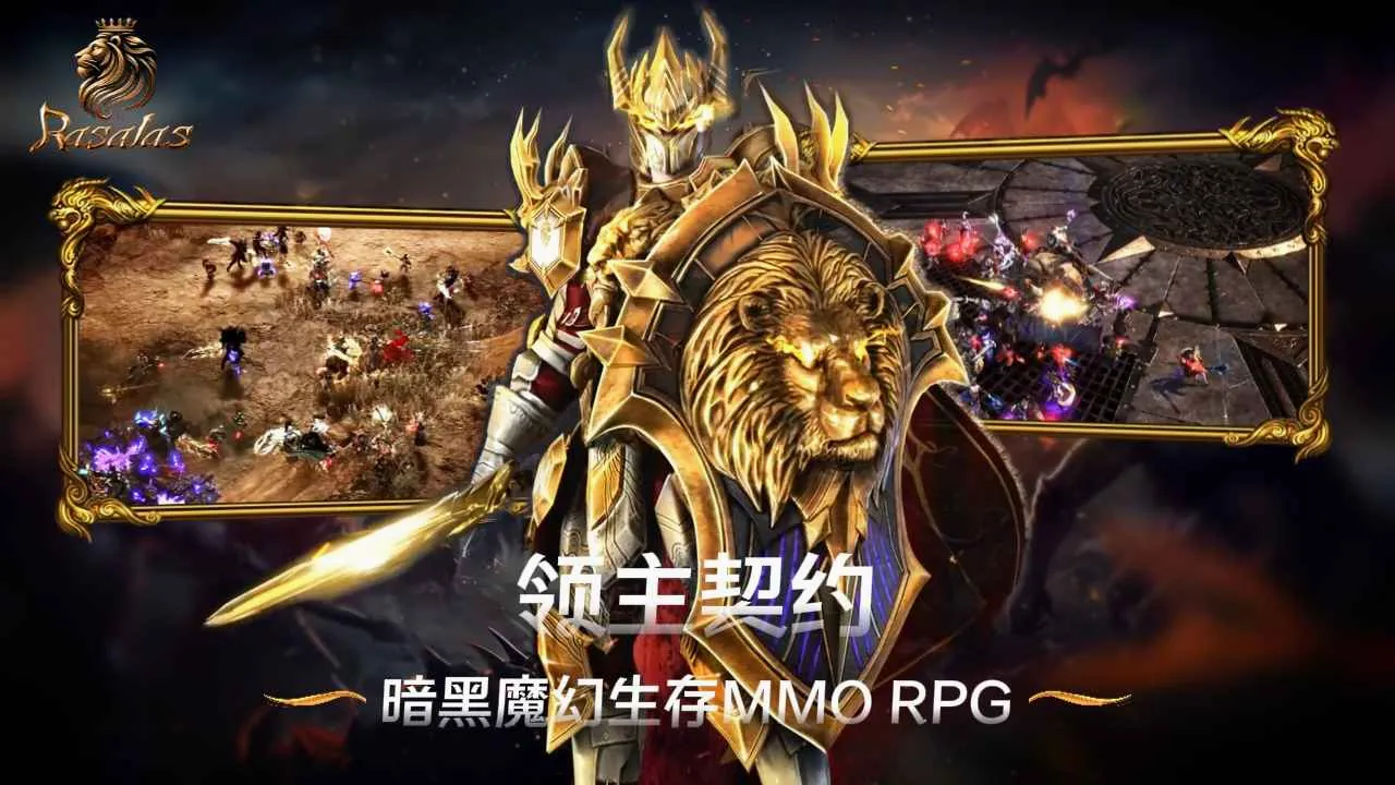 ������Լ(MMORPG��Ϸ)v1.0.5 �ֻ����ͼ