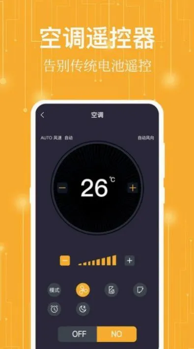 ����ң����(�ҵ�ң������)v1.0.2 �ٷ������ͼ