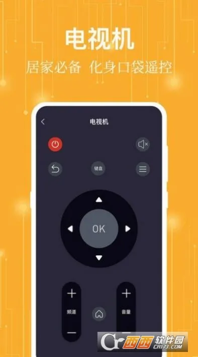 ����ң����(�ҵ�ң������)v1.0.2 �ٷ������ͼ