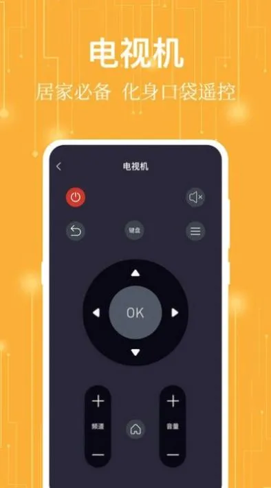 ����ң����(�ҵ�ң������)v1.0.2 �ٷ������ͼ