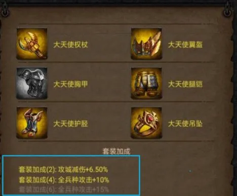 列王的纷争(战争策略游戏) 列王的纷争(战争策略游戏)