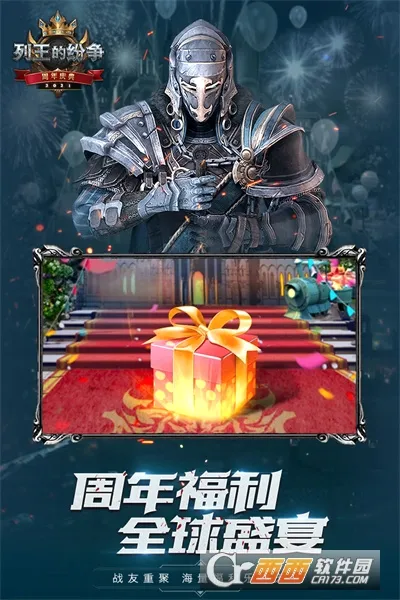 �����ķ���(ս��������Ϸ)v11.16.0 �ֻ����ͼ