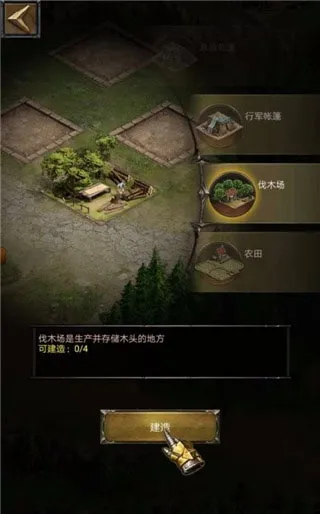 列王的纷争(战争策略游戏) 列王的纷争(战争策略游戏)