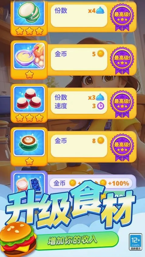 ������⿴�ʦ2026�ٷ����°汾v0.260508.162 ��׿���ͼ