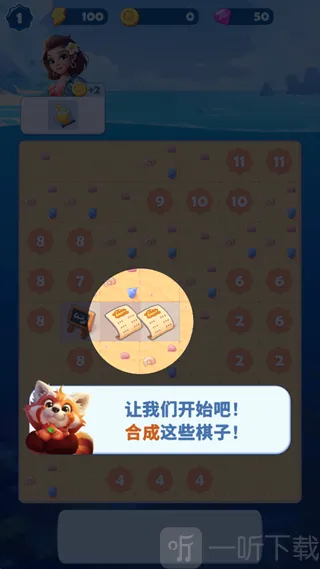 ��ζ֮��2026�ٷ����°汾
